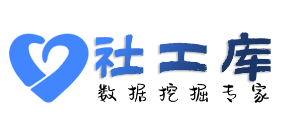 51吃瓜查同事身份